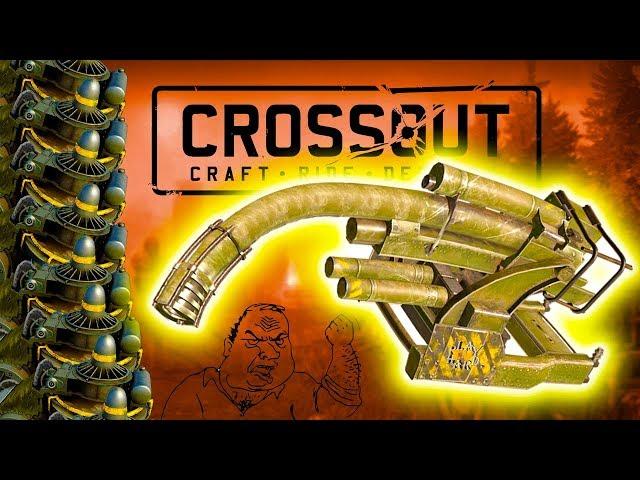 НЕРФ ХОВЕРОВ И ПАЛАЧЕЙ! • Crossout • 0.8.50