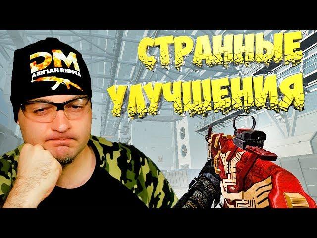 УЛУЧШЕНИЕ АК 103 в Warface  Варфейс