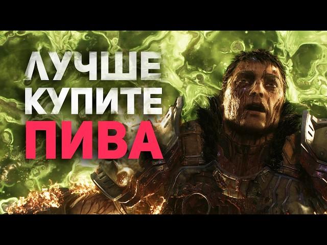 Мы поняли Doom The Dark Ages и это великолепно! Самый лучший обзор
