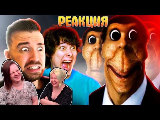 ЮДЖИН И ВИНДИ СТРАДАЮТ ОТ OBUNGA | РЕАКЦИЯ НА @eugenesagaz |