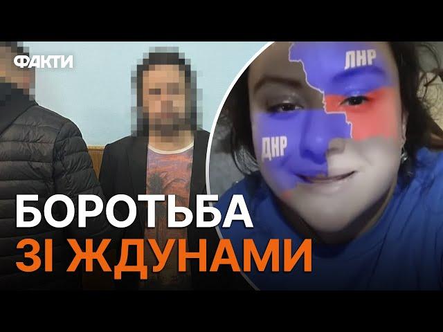 Це ПРОСТО ШОК! Відкрито РАДІЮТЬ УДАРАМ ПО Україні  ЖДУНИ РУСЬКОГО МІРА СЕРЕД НАС