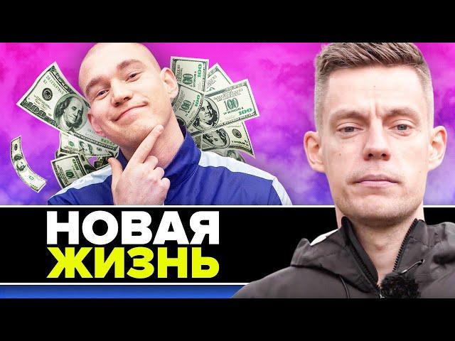 Ресторатор остался без денег // Дудь, спаси город! // Ден Шмальц женился на подписчице