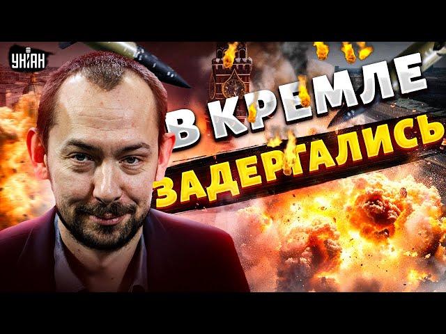 Путин сглазил Казань и заговорил о компромиссе! России вернулось бумерангом. В Кремле задергались