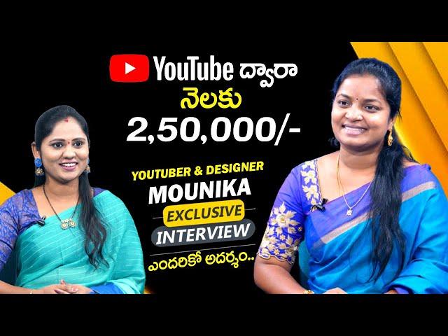 Earn 2,50,000 Per Month || My Style Corner YouTuber Mounika Exclusive Interview || Money World