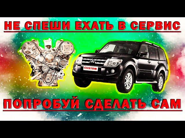 Mitsubishi Pajero 4 6g72 - 6g75 замена помпы замена ремня