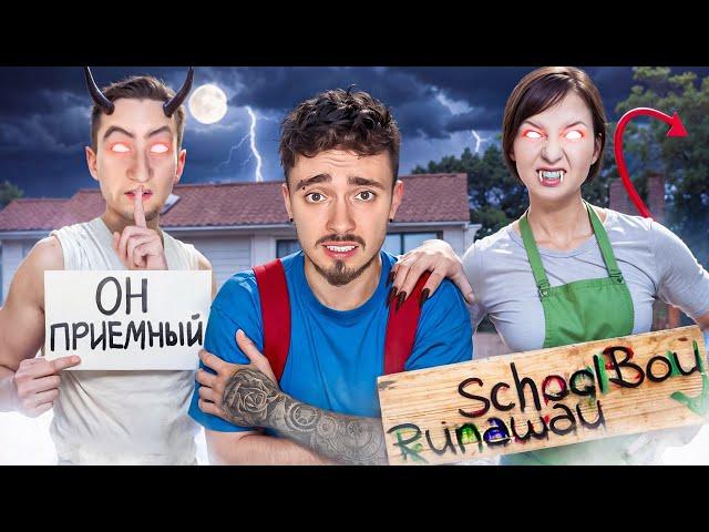 РАССКАЗЫВАЮ ПРАВДУ ПРО ЗЛЫХ РОДИТЕЛЕЙ В SCHOOLBOY RUNAWAY В МАЙНКРАФТ!