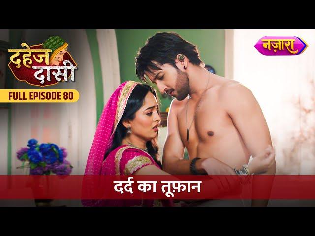 Jay Ki Dil Mein Dard Ka Toofan | FULL EPISODE- 80 | Dahej Daasi | Nazara TV