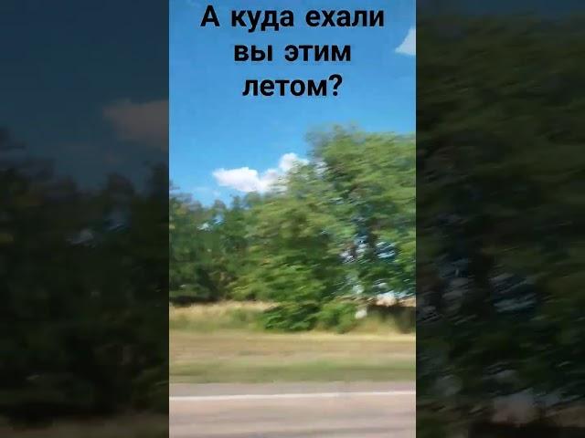 ?️?#солнце#лет