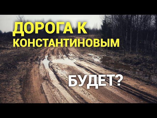 Просто Константиновы, как к вам доехать?