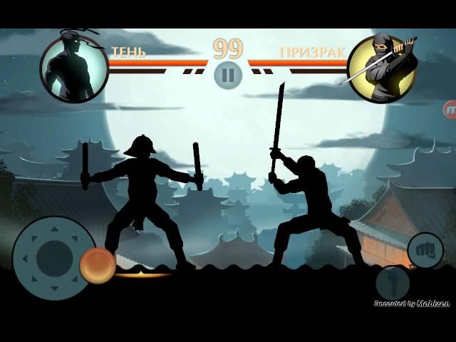 Shadow fight 2 прохождение призрака