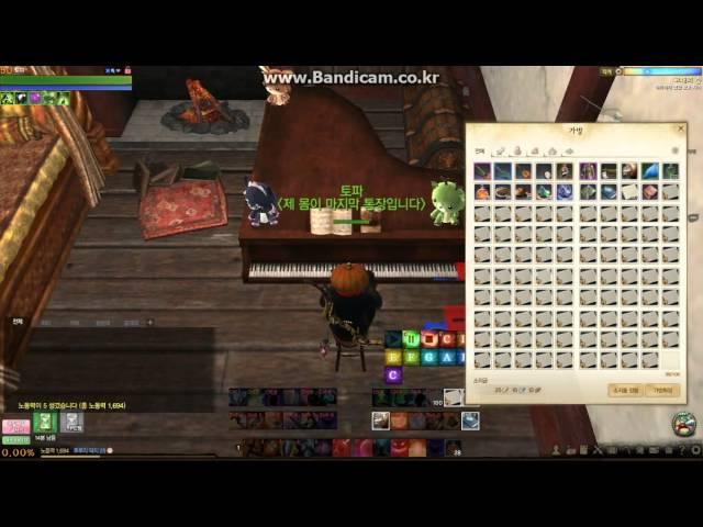 ARCHEAGE 2014 01 06 13 01 13 889