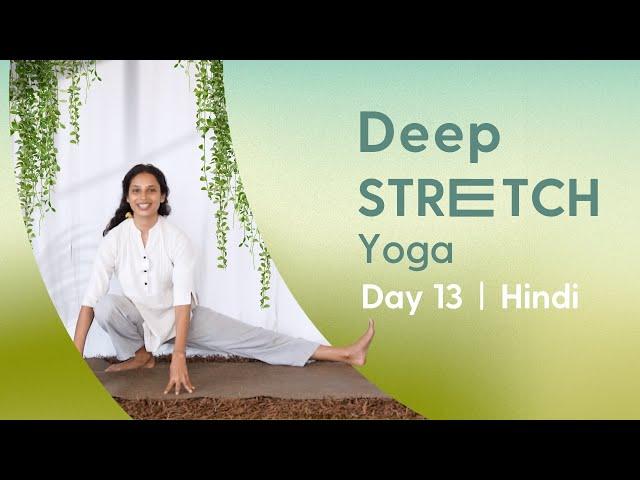 30 minute Deep Stretching Yoga for Releasing Stress and Tension | Day 13 of Beginner Camp