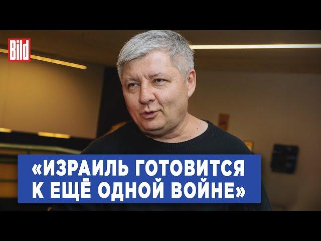 Эмиль Шлеймович о сценариях новой войны в Израиле