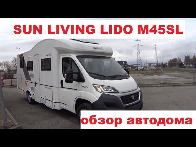 Бюджетный автодом в популярной планировке от Adria-Mobil - Sun Living M45SL.