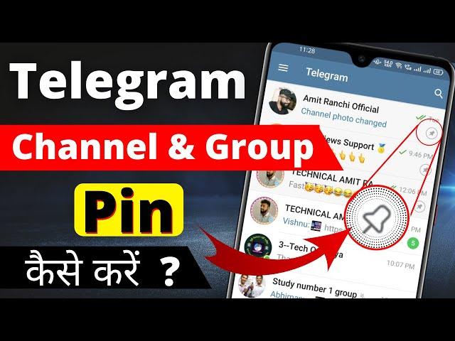 How to pin Telegram Channel and Group  | Telegram group me message pin kaise kare.