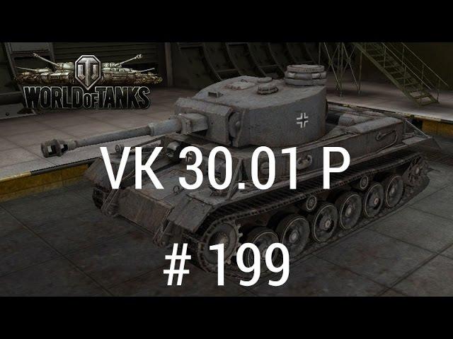 VK 30 01 P ... AGRESSIVE TANK | NO FACECAM NO COMMENTARY | World of Tanks #199