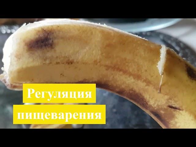 Банан Сон и Настроение Антидепрессант #motivation #fruit #finland #finlands2 #meditation