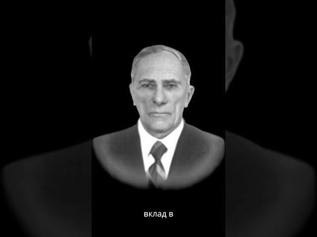 ""Александр Григорян: Армянский изобретатель, изменивший мир бурения нефти!""