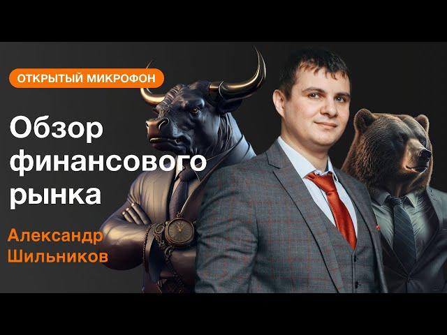 Грядет рекордный взлет золота? Что важно знать прямо сейчас. | AMarkets