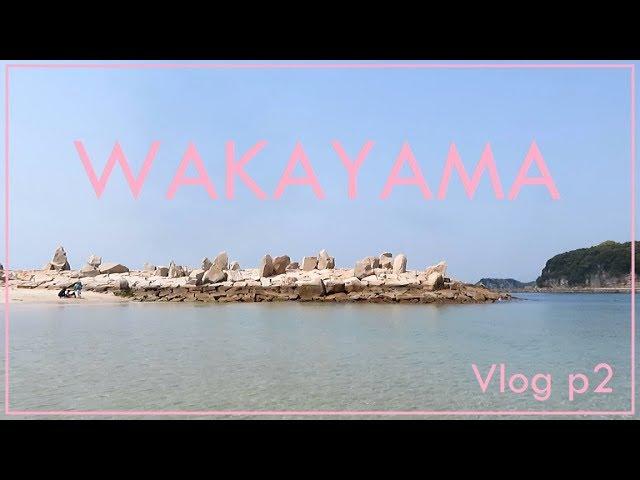 Let's explore WAKAYAMA~ P2 ~ Shirahama