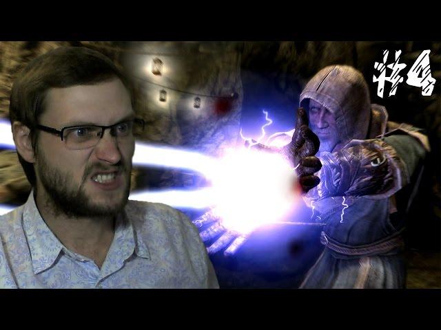 The Elder Scrolls V: Skyrim ► МСТИМ БАНДИТАМ ► #4