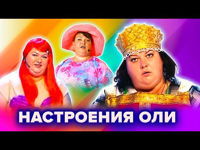 КВН. Все настроения Картунковой. Часть 2