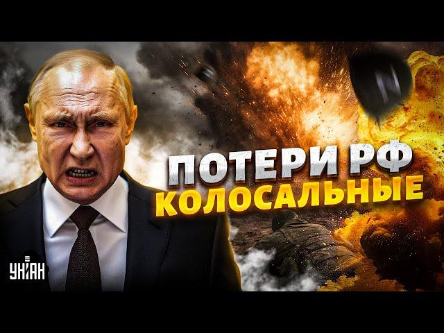 ПЕРЕВАЛИЛИ за МИЛЛИОН: потери РФ колоссальные. Суровая ПРАВДА о реальном уроне России на войне