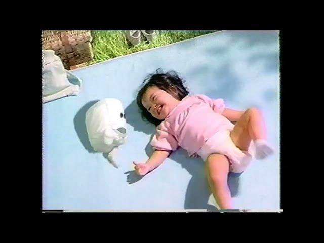 P&G　パンパースパンツ　懐かCM　1993年11月　Pampers pants