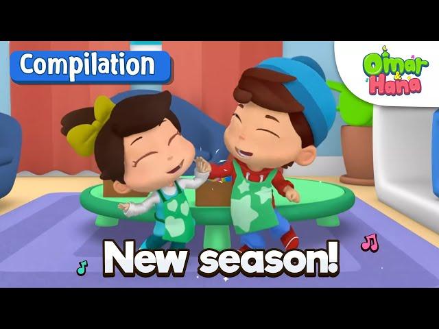 Omar Hana New Season Compilations | Islamic Songs & Series For Kids | Omar & Hana English