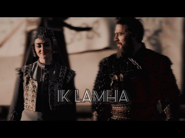 𝙸𝚔 𝙻𝚊𝚖𝚑𝚊𝐗𝐸𝑟ℎ𝑎𝑙 ||𝐄𝐝𝐢𝐭𝐥𝐢𝐦𝐢𝐭𝐞𝐝||#erhal #ertugrul #halimesultan #dirillisertugrul