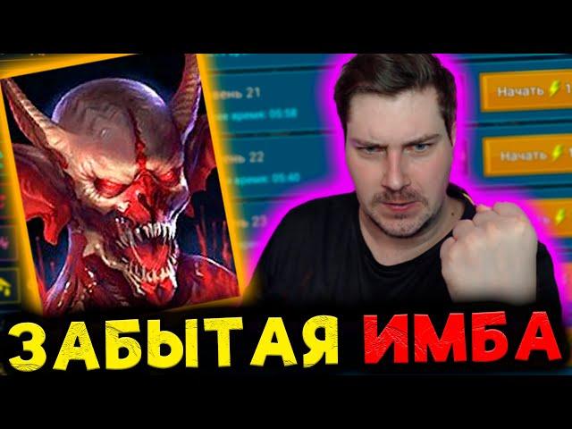 НОВИЧОК с МАШАЛЛЕДОМ в RAID: Shadow Legends.