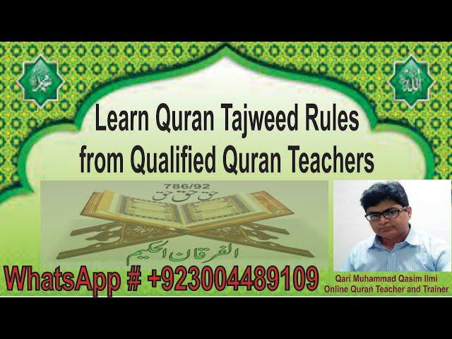 Surah Tauba and Surah Fajar Few Verses recited By Muhammad Qasim Ilmi