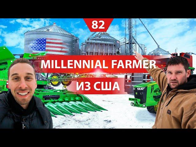 Millenial farmer makes a tour across his business for Agrosphera