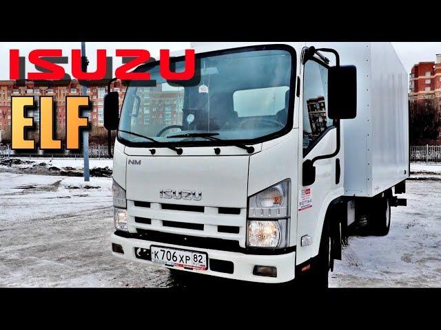 тест-драйв Isuzu NMR - ХУДШИЙ грузовик для водителя, на котором я ездил