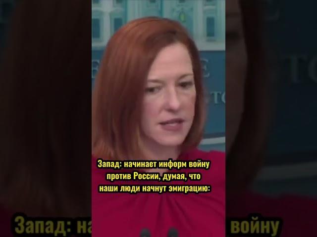 Не вышло) #россия #патриот #патриотизм #украина #запад #информационноесопротивление #фом #вциом
