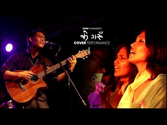 John Rai's K GARU | Cover Performance by Asim Rai