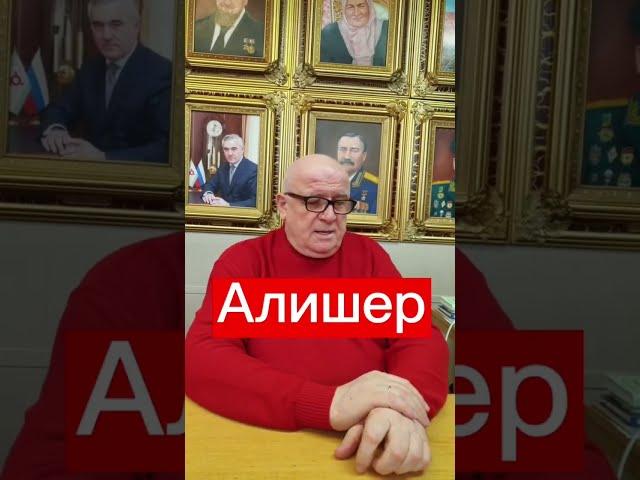 Мужские имена на букву А #алишер #арсений #аязбек Расшифровка других имен в профиле #маркшейман