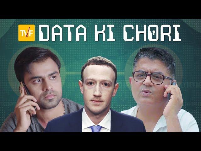 TVF's Tech Conversations With Dad || Data Ki Chori | Ep 04