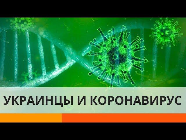 Карантин в Новых Санжарах: чему нас может научить коронавирус