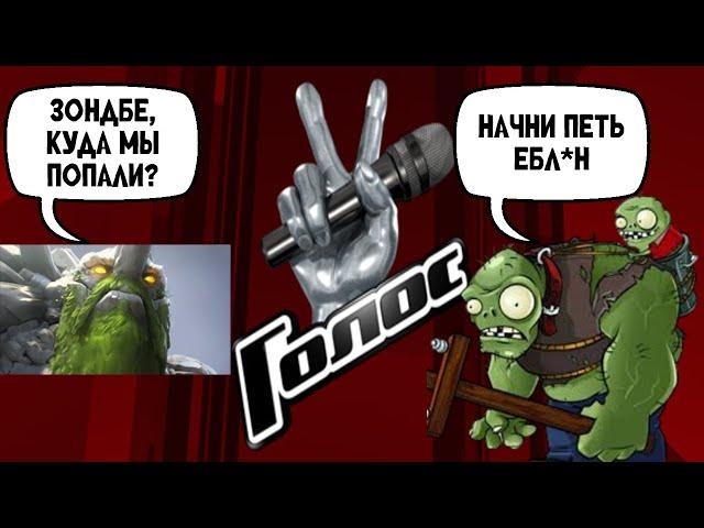 ШОУ ГОЛОС В DOTA 2 | ТИММЕЙТЫ СОШЛИ С УМА | 8 МАРТА В DOTA 2