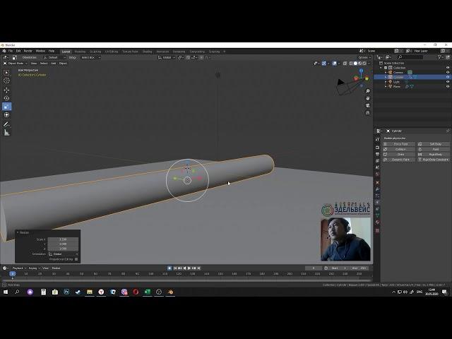 Первый урок по скелетной 3d анимации в Blender 2.82А