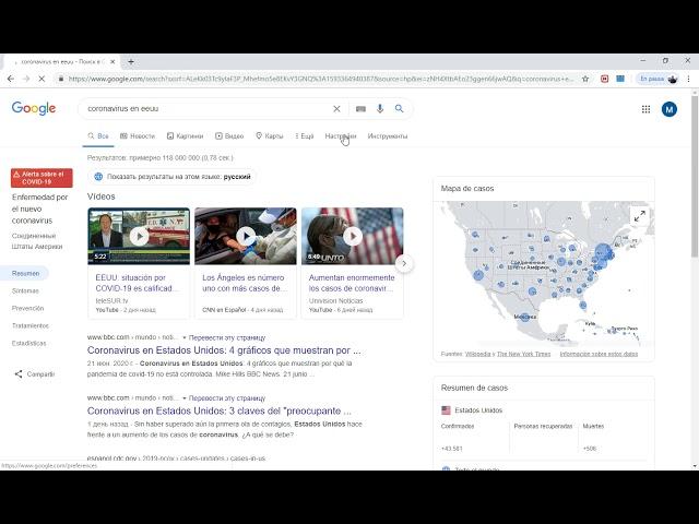 Google en Ruso.  Cambiar idioma del Navegador ! Navegador en ruso !