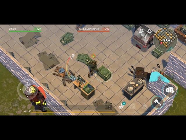 Last Day on Earth Survival: Рейд: База Ragazzi / Raid: Base Ragazzi