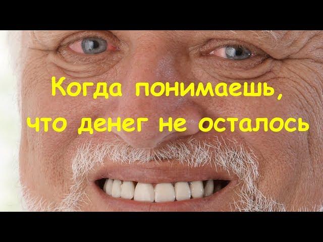 Закупка продуктов и сравнение цен с Москвой. На 27% дороже!