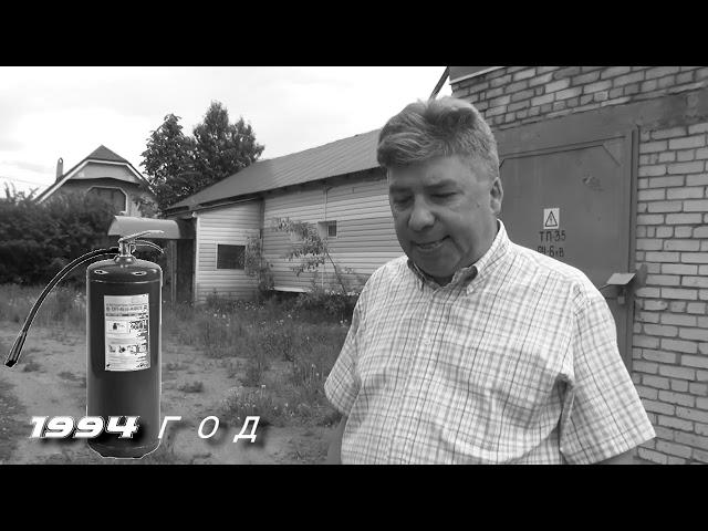 Что было интересного в Лодейном Поле в 1994 году.