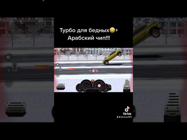 Уличные гонки DragRacing