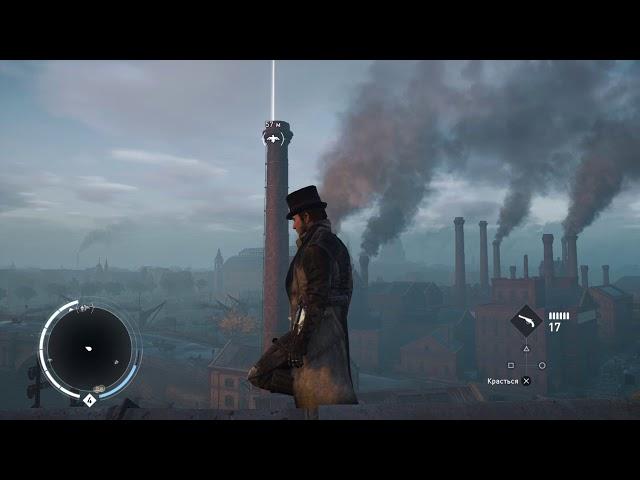 Assassin's Creed® Syndicate красота Темзы и очедная синхронизация