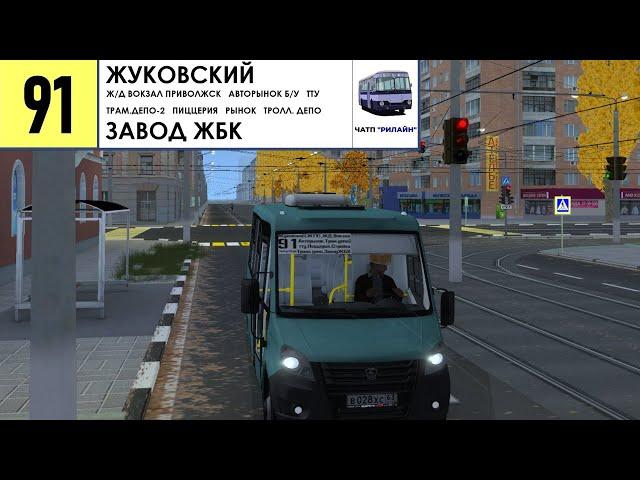 MTA Province #1 | Маршрут 91 (ЧАТП РиЛайн)