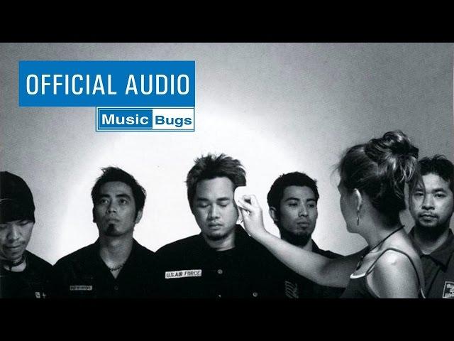 ทิ้งไว้ในใจ - Big Ass [Official Audio]