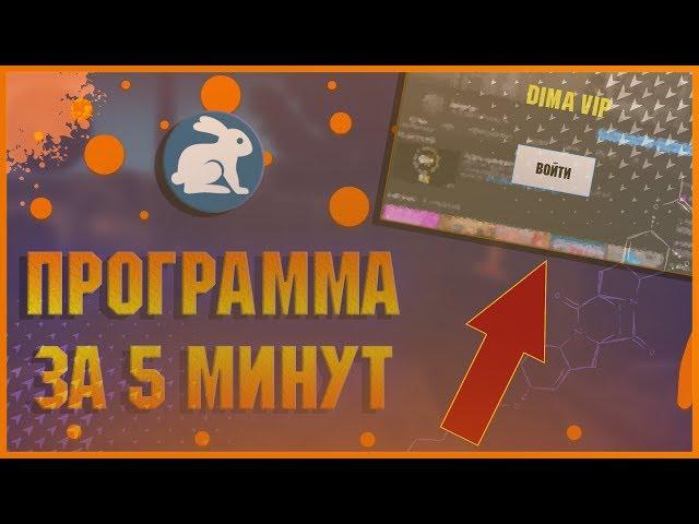 КАК СДЕЛАТЬ СВОЮ ПРОГРАММУ ЗА 5 МИНУТ НА ВИНДОВС\\\DEVEL NEXT FOR WINDOWS